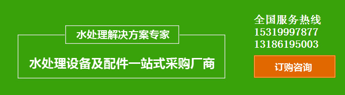 西安一體化凈水設備安裝